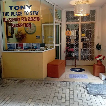 The Tony Nikósie